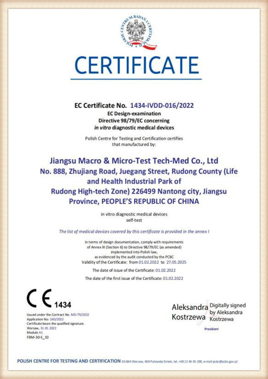 Nakatanggap ang Macro&Micro-Test ng CE mark sa COVID-19 Ag Self-Test Kit1